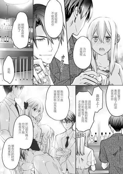 第67頁圖