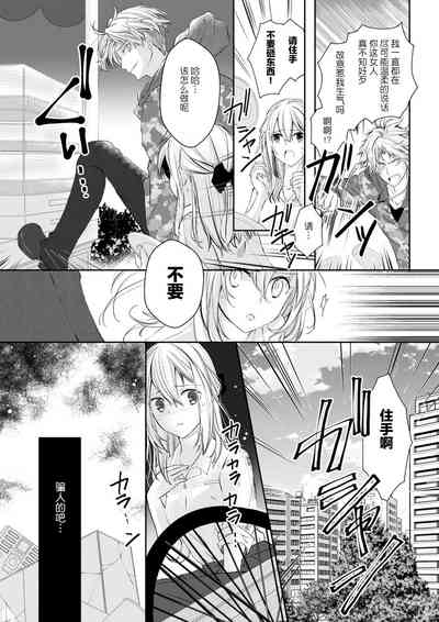 第7頁圖