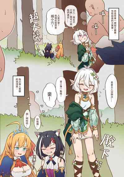 第11頁圖