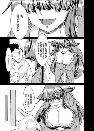 第7页图