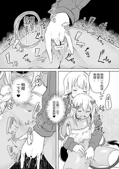 第67頁圖