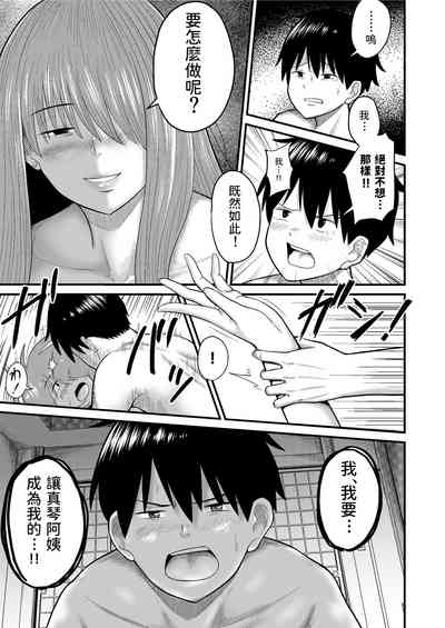 第23頁圖