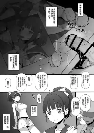 第7頁圖