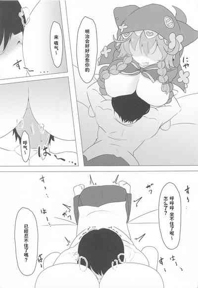 第7页图