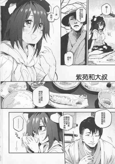 第3頁圖