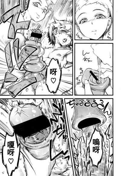 第7頁圖