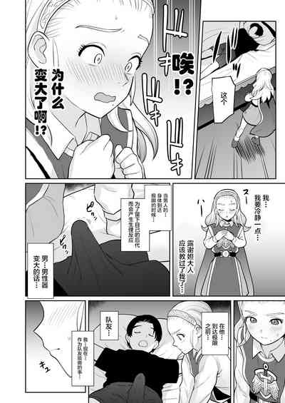 第15頁圖