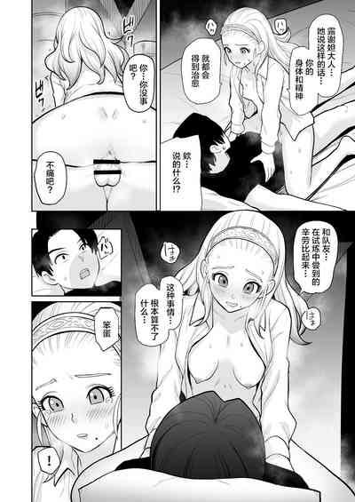 第19頁圖