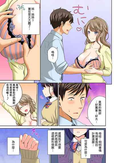 第51頁圖