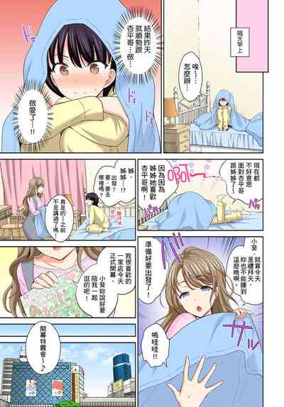 第87頁圖