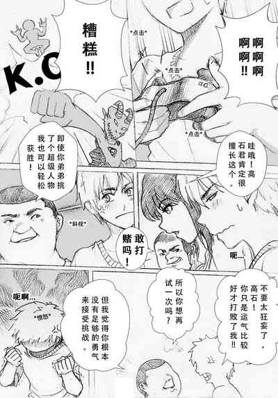 第11頁圖