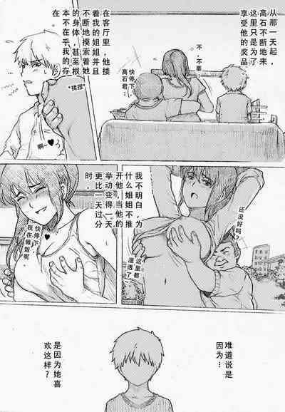 第15頁圖