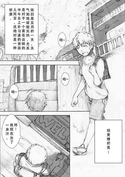 第3頁圖