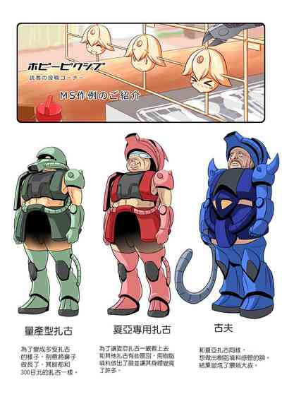 第11页图