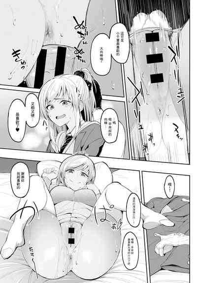 第7頁圖