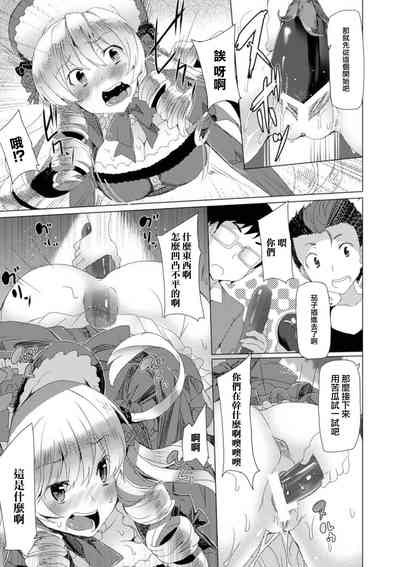 第7頁圖