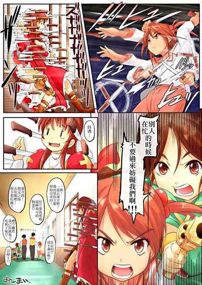 第23页图