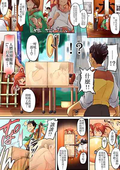 第3页图