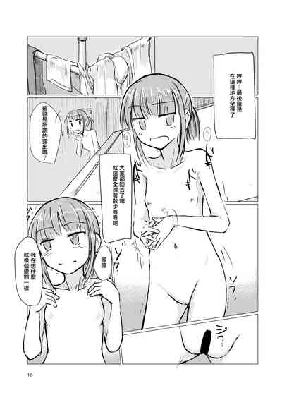 第11页图
