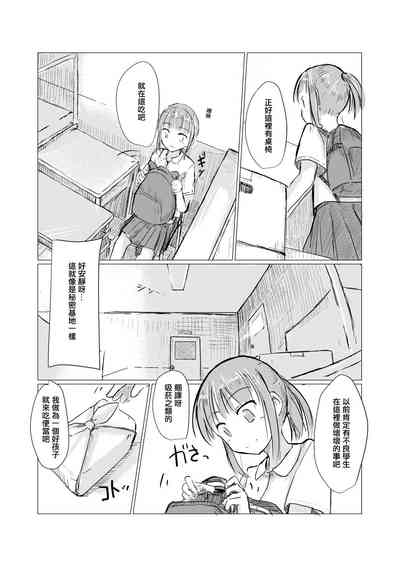 第7页图