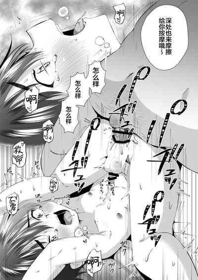 第23頁圖