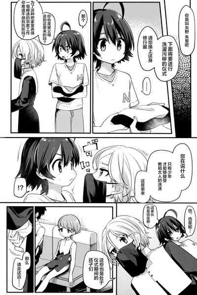 第3页图