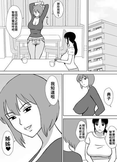 第3頁圖