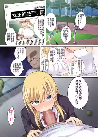 第3頁圖