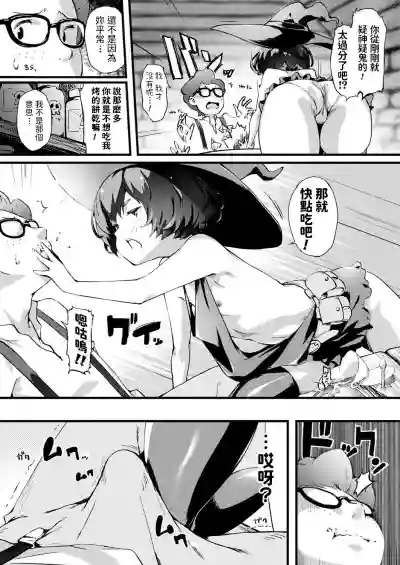 第3頁圖