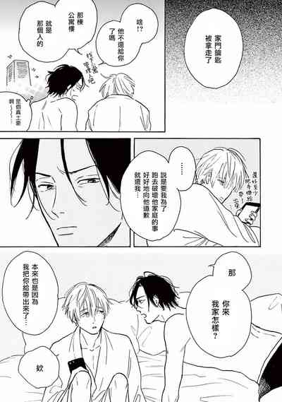 第67頁圖