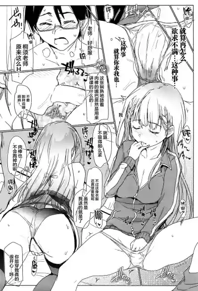 第3页图