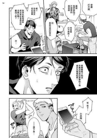 第15頁圖