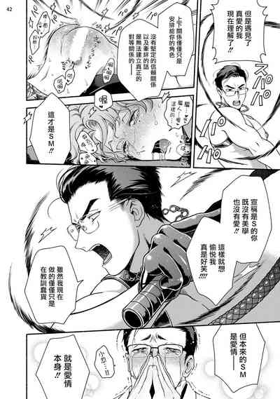 第43頁圖