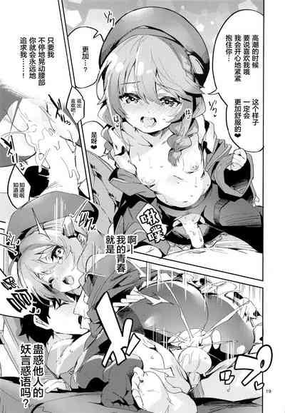 第19页图