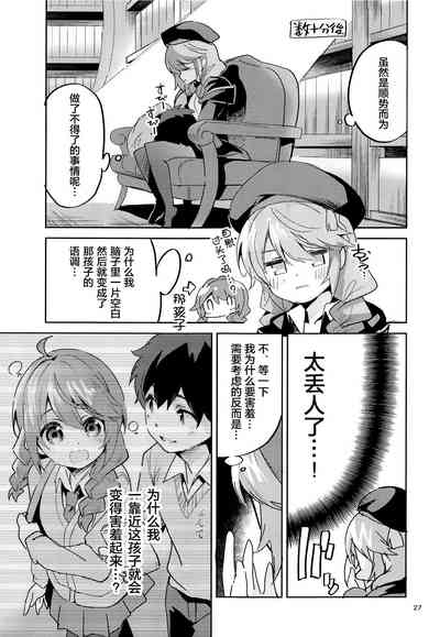 第27页图