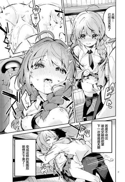 第7页图