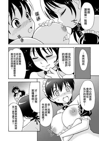 第19頁圖