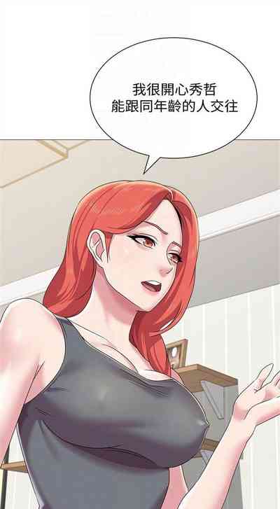 第219页图