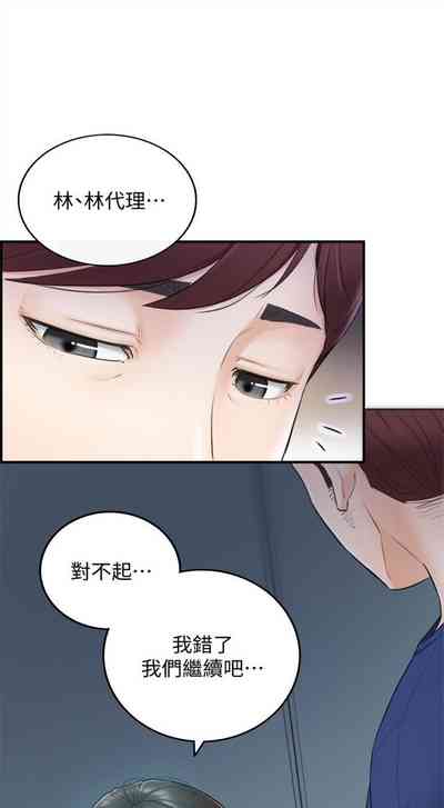 第71頁圖