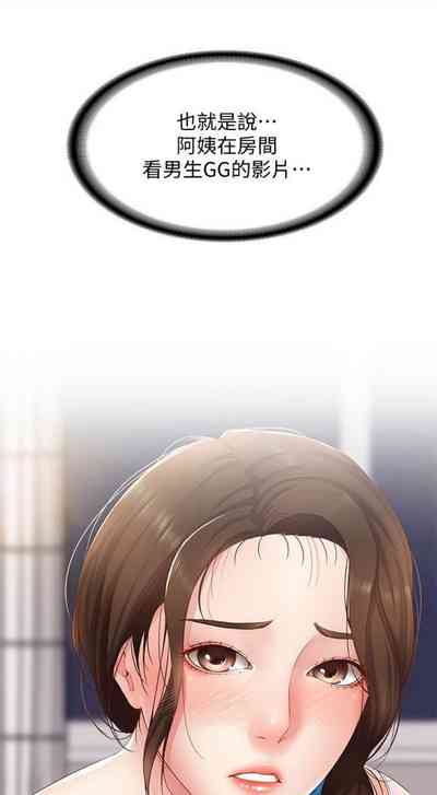 第111頁圖