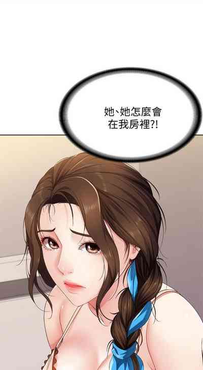第59頁圖