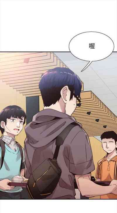 第299頁圖