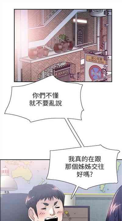 第323頁圖