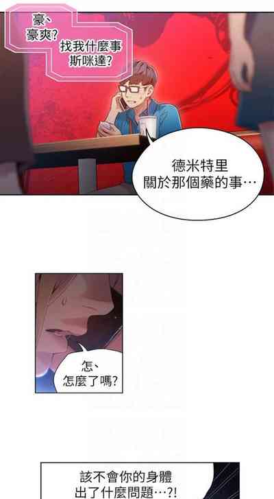 第163頁圖