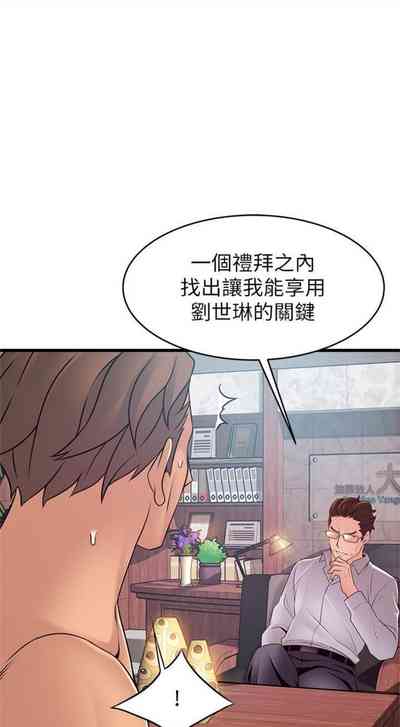 第551页图