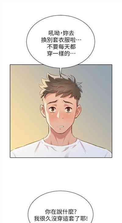 第311頁圖