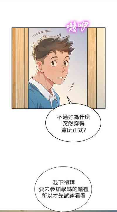 第487頁圖