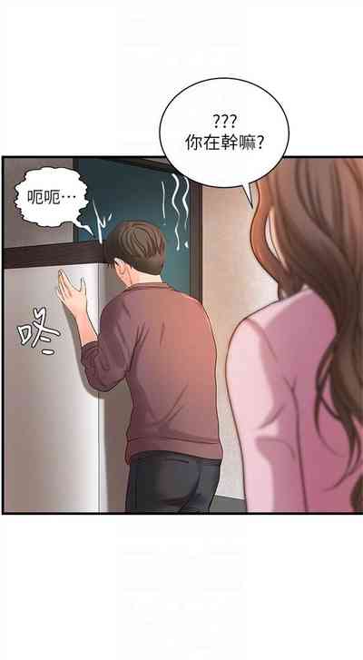 第111頁圖