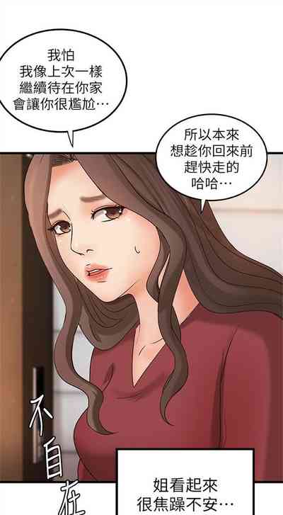 第147頁圖