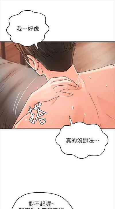 第71頁圖